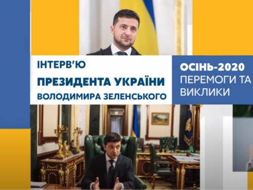 Стоп-кадр відео ТРК "Україна"