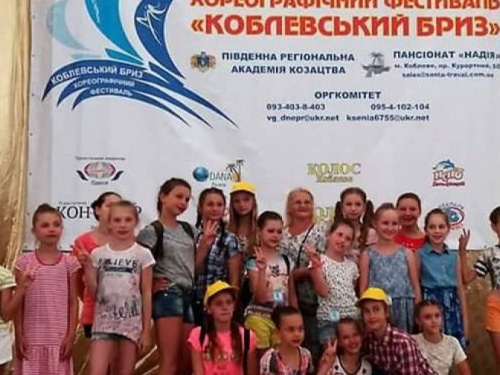Криворожский коллектив занял первые места на танцевальном фестивале (ФОТО)