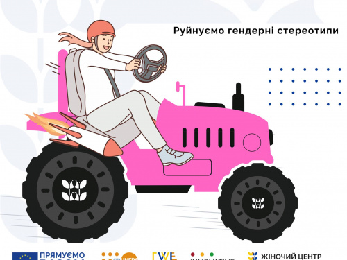 Жінок Дніпропетровщини запрошують на безкоштовні робітничі курси: куди звертатися