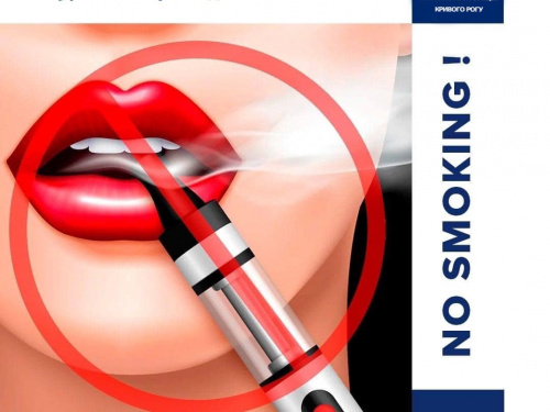 Відучора електронні сигарети заборонено вживати у громадських місцях: криворізькі патрульні нагадують