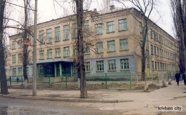 В Кривом Роге ликвидировали вечернюю школу и Центр образования