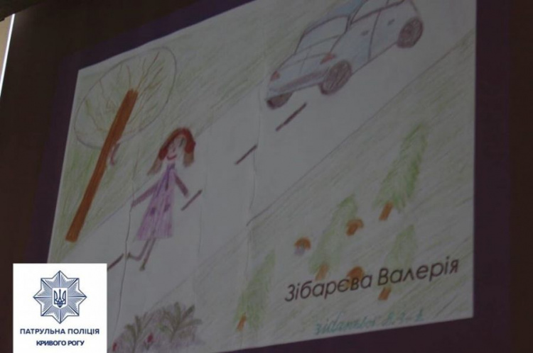 Дети за безопасные дороги : в Кривом Роге наградили победителей конкурса детских рисунков