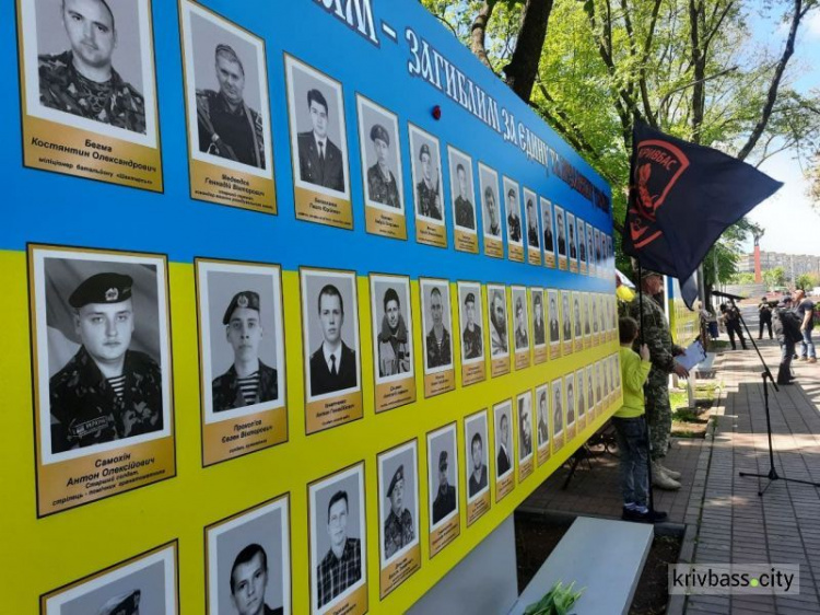 Криворіжці відзначили сьому річницю формування батальйону «Кривбас»