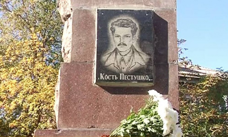 В Кривом Роге казаки-волонтеры открыли постамент с портретом атамана Пестушко (ФОТО)
