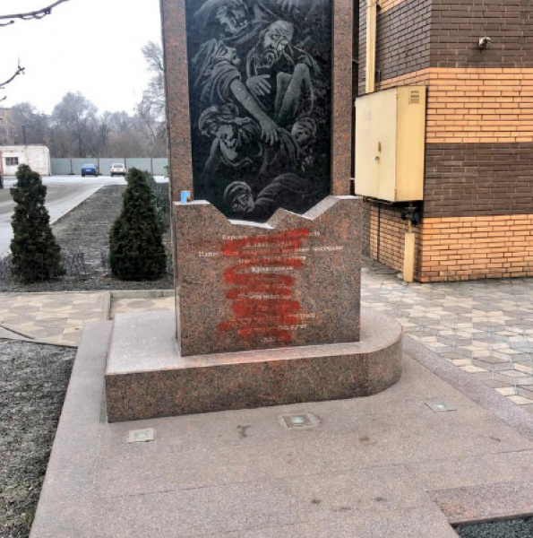 Правоохранители открыли уголовное дело по факту повреждения памятника холокоста в Кривом Роге