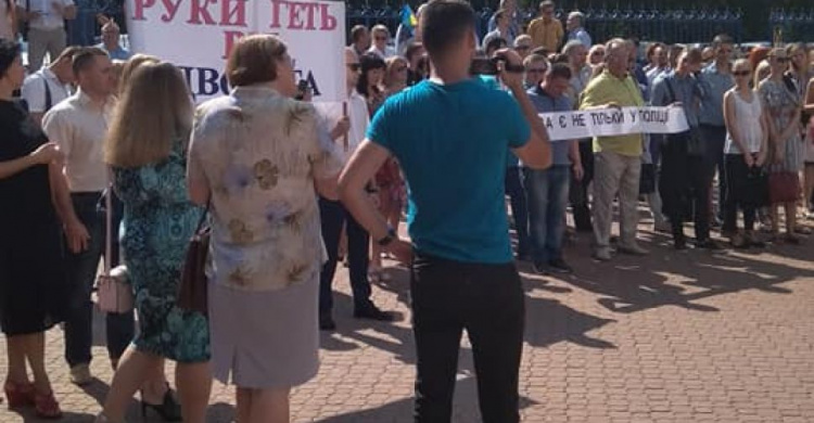 В Кривом Роге адвокаты провели митинг против беспредела полицейских (ФОТО)