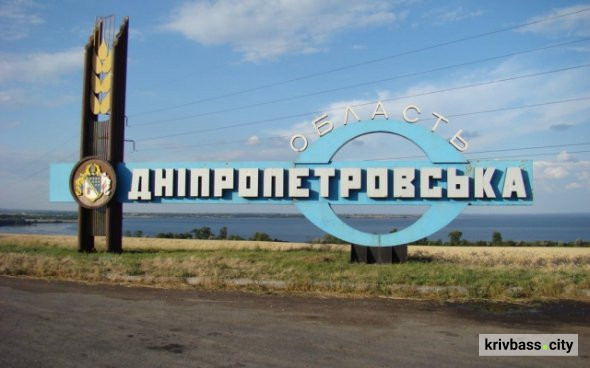 Росіяни знову атакували Дніпропетровщину з дронів і артилерії: що відомо про постраждалих