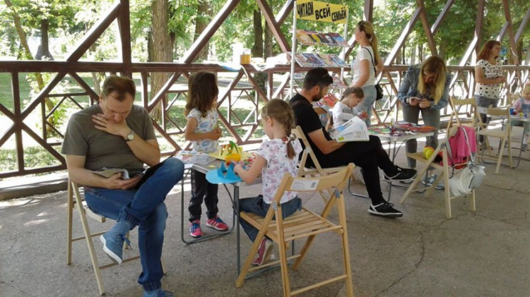 Криворожан приглашают в летний читальный зал