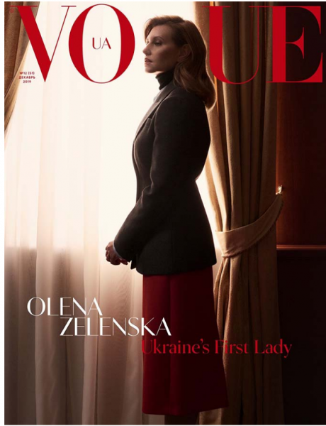 Криворожанка, первая леди Украины появится на трех обложках известного журнала (фото)
