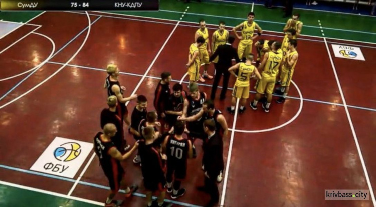 Чемпионат Украины: в Сумах баскетболисты из Кривого Рога одержали две победы (ФОТО)