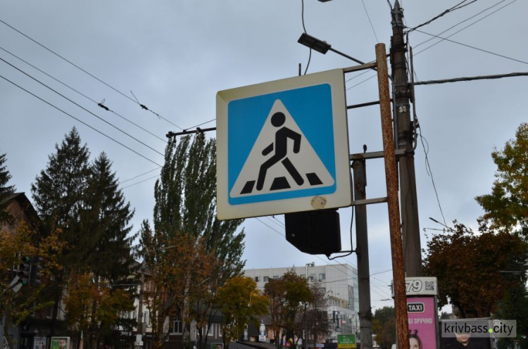 В Металлургическом районе планируют установить новые дорожные знаки