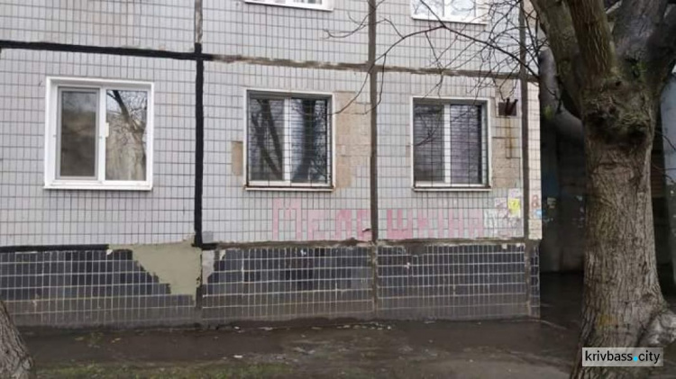В районе гостиницы "Киев" в Кривом Роге появился гейзер (ФОТОФАКТ)