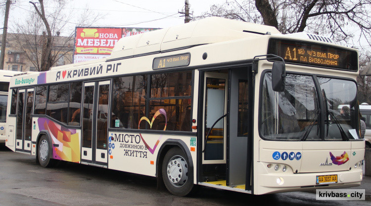 Графік руху автобуса №1А у Кривому Розі: як їздить комунальний транспорт у вихідні дні