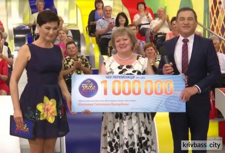 Жительница Кривого Рога выиграла миллион гривен в лотерею (ФОТО)