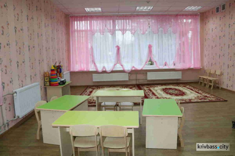 В Кривом Роге появится детский сад - Центр развития ребенка (ФОТО)