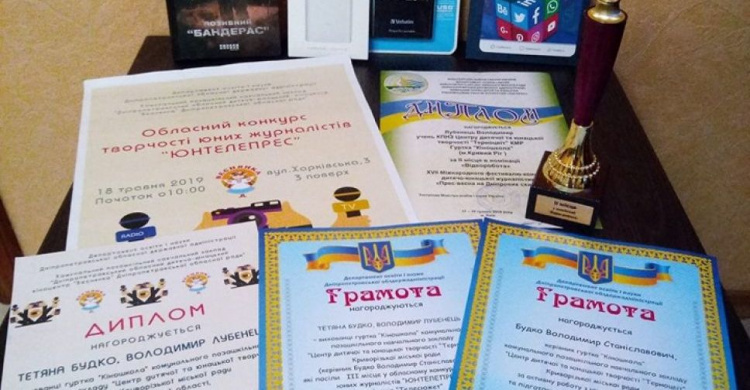 Видеоролик юных мастеров камеры из Кривого Рога завоевал признание в Киеве (фото, видео)
