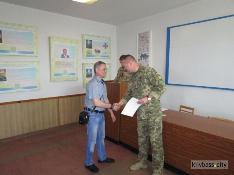 Офицеры АТО из Кривого Рога получили отличия Президента Украины (фото)