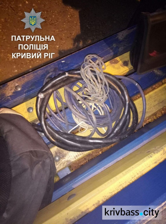 Патрульные Кривого Рога задержали сразу нескольких похитителей кабеля (ФОТО)