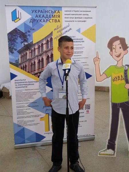 Школьник из Кривого Рога стал "Суперчитателем Украины" (фото)