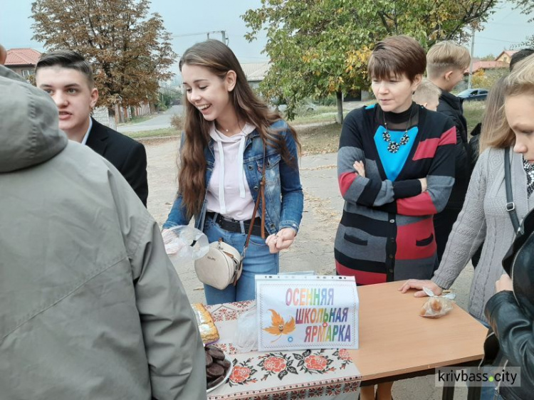 "От сердца к сердцу": в Криворожских школах начались традиционные осенние ярмарки (фото)