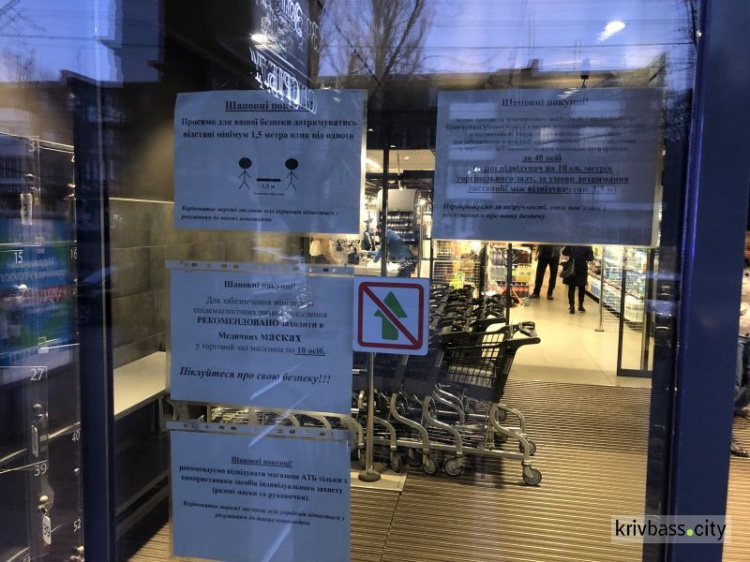Карантин в Кривом Роге: полупустые улицы и транспорт, а паника в магазинах утихла