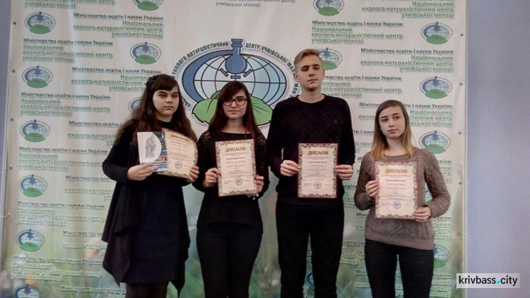 Ученики из Кривого Рога заняли первые места на биологическом форуме в Киеве (ФОТО)