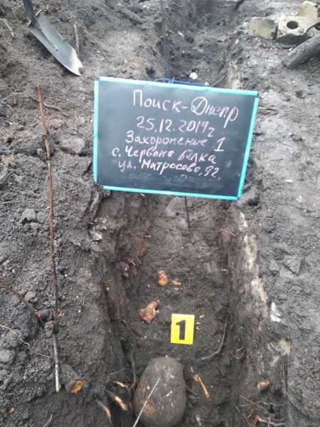 Под Кривым Рогом во время копания траншеи нашли человеческие останки