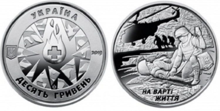 НБУ вводит монеты, посвященные бойцам и военным медикам