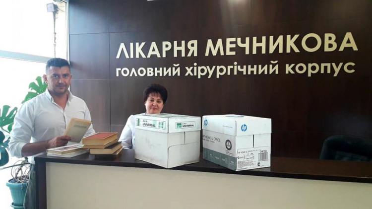 Волонтеры Кривого Рога отвезли книги в больницу им. Мечникова