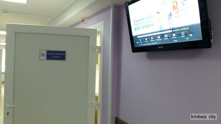 В Покровском районе Кривого Рога открыли новую амбулаторию (фото)