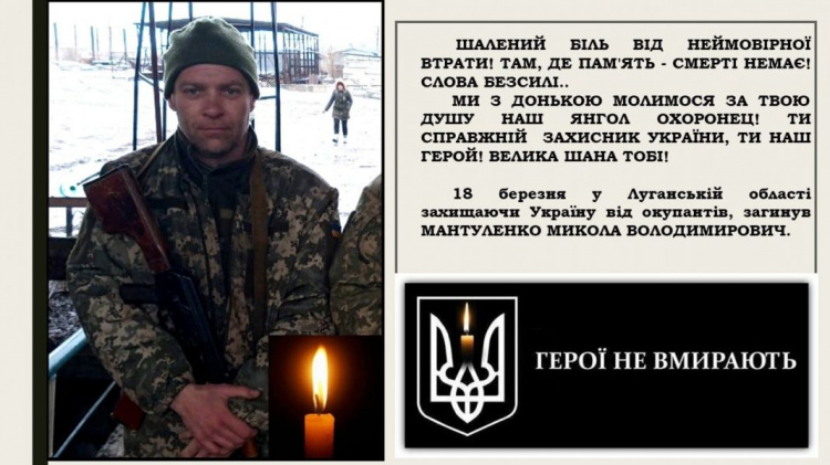 У Луганській області загинув боєць з Кривого Рогу
