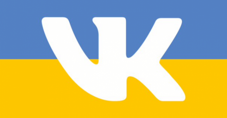 Порошенко отказался поддержать петицию о разблокировке социальной сети Вконтакте