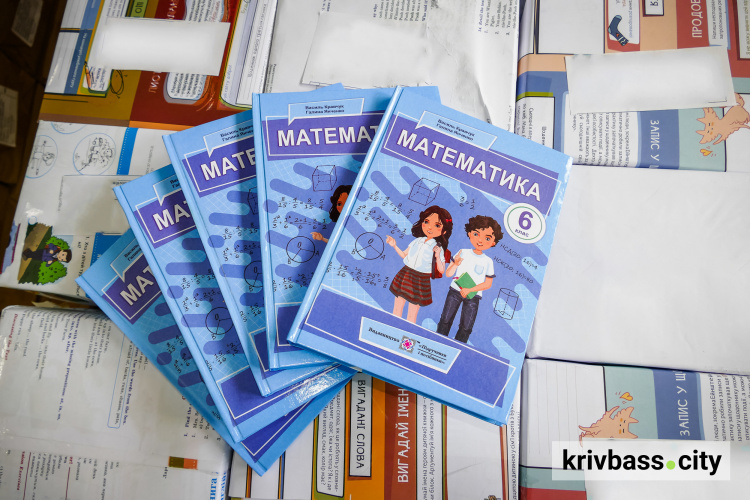 Шестикласники будуть з книжками: Дніпропетровщина отримала майже 191 тисячу нових підручників для школярів