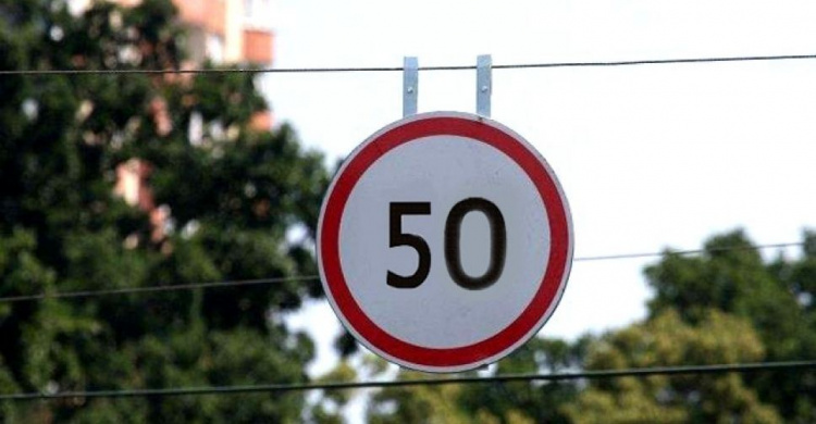 Ограничение скорости в Кривом Роге до 50км/час будет выборочным