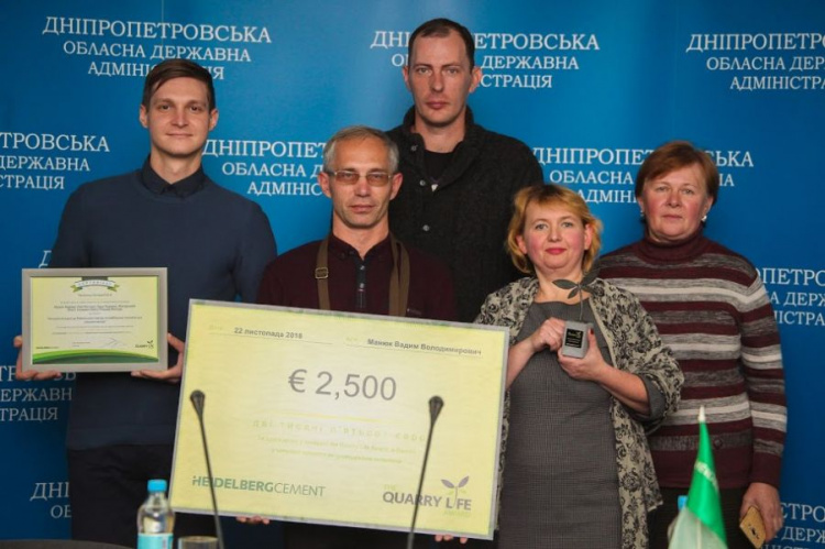 Житель Кривого Рога победил в конкурсе The Quarry Life Award и получил деньги на реализацию собственного экопроекта