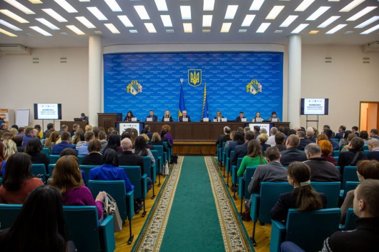У Дніпропетровській облдержадміністрації пройшла міжнародна конференція з прав людини (фото)