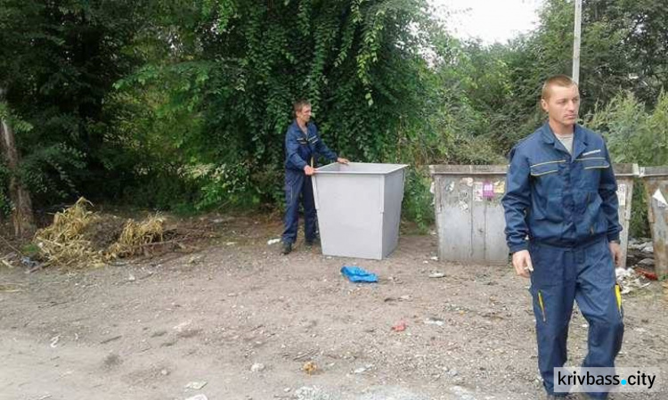 В Металлургическом районе Кривого Рога появились 20 новых мусорных контейнеров (ФОТО)