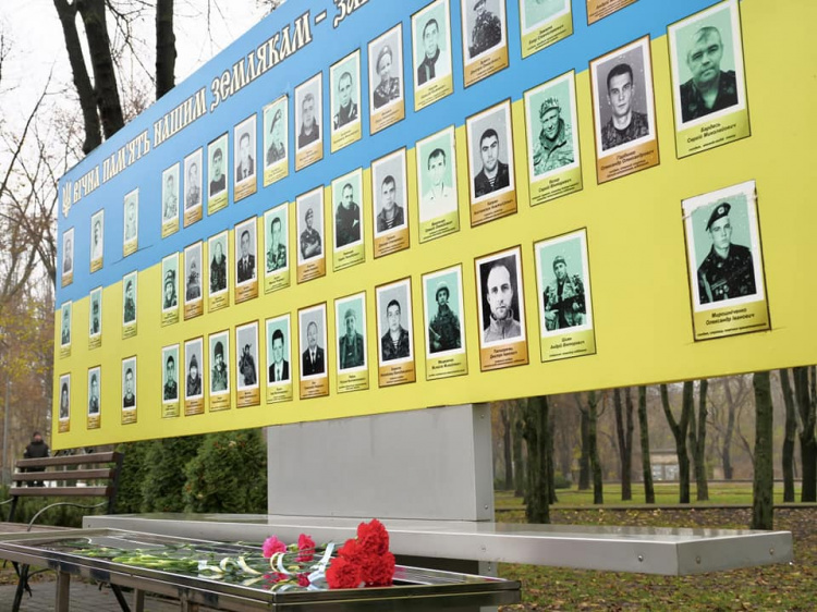 У Кривому Розі вшанували пам’ять захисників, які віддали життя за свободу України