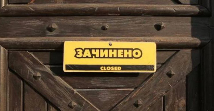Локдаун в Україні: скільки закладів харчування закрилися протягом 2020 року