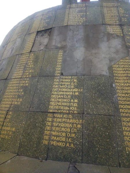 «Антипобеда»: в центре Кривого Рога на куски разваливается памятник воинам Великой Отечественной (фото)