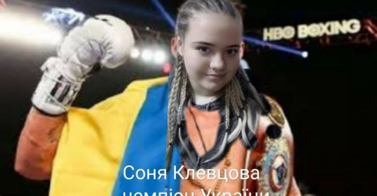 Спортсменка из Кривого Рога стала стала чемпионкой Украины по женскому боксу