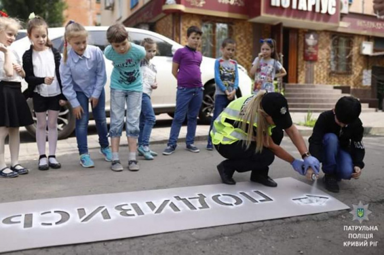 "Возьми ребёнка за руку": в Кривом Роге появились надписи для пешеходов (фото)