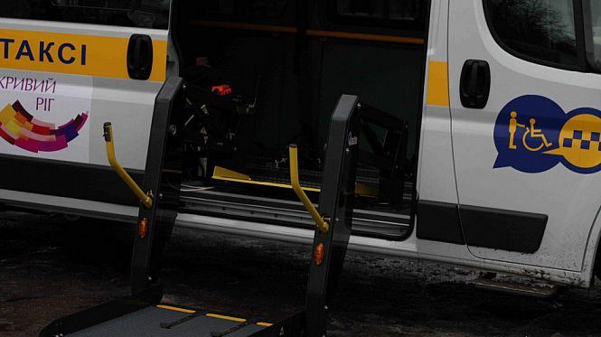 У Кривому Розі люди з інвалідністю можуть скористатись послугами соціального таксі: як це зробити