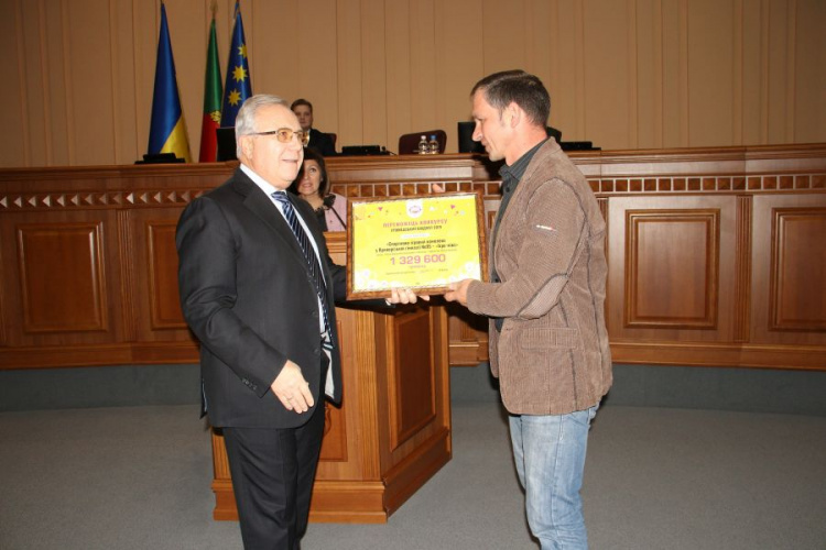 В Кривом Роге вручили сертификаты победителям конкурса "Общественный бюджет" (фото)