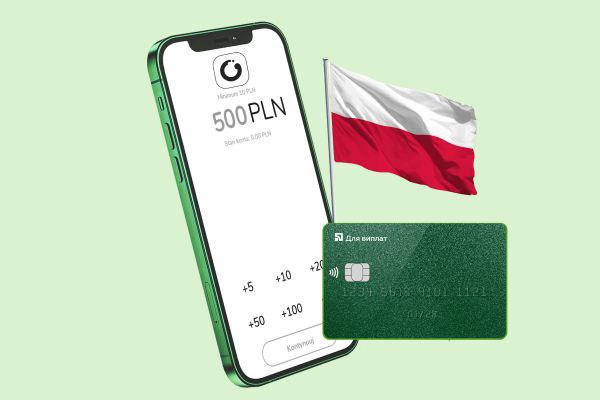 Українці зможуть отримувати грошові перекази в польських злотих через ПриватБанк: як це зробити