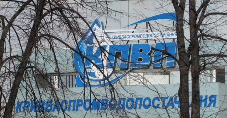  Депутаты горсовета Кривого Рога не поддержали петицию о законности аренды КПВС