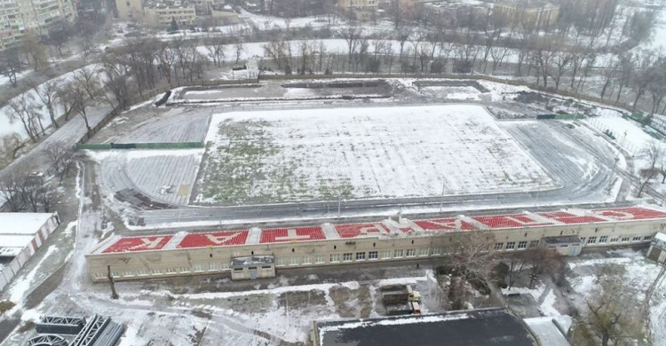 Несмотря на зиму и праздники: в Кривом Роге продолжается реконструкция стадиона «Спартак» (фото, видео)