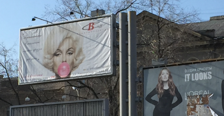 В Україні заборонили статеву дискримінацію в рекламі
