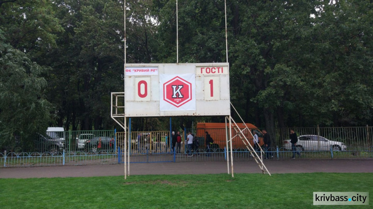 ФК «Кривой Рог» на своём поле минимально уступил «Олимпии» и покинул Кубок Украины среди аматоров