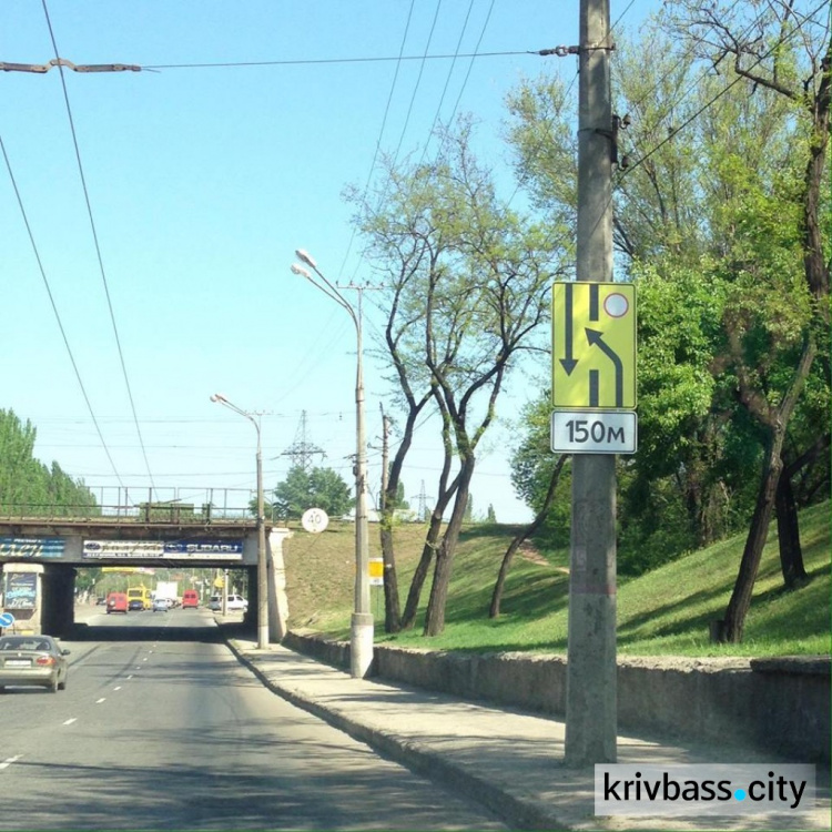 В Кривом Роге ведется реконструкция дороги по улице Волгоградская (ФОТО)